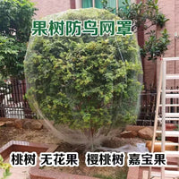 Nylon Anti-Bird Netting for Orchard and Garden Protection