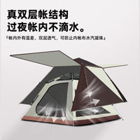 Feilu Outdoor Camping Tent Automatic Pop-Up Double Layer Thickened Sunscreen Rainproof Portable