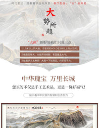 5d钻石画2022新款满钻客厅万里长城水晶砖石画山水风景十字绣2021