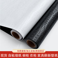 3D Self-Adhesive Waterproof Crocodile Pattern Wallpaper for Furniture & Wall Renovation