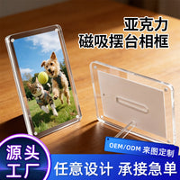 Magnetic Acrylic Photo Frame with Stand for Desk Display