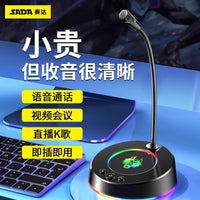 SADA MK08 Desktop Condenser Microphone for PC Laptop Gaming Online Classes Live Streaming