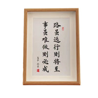 Inspirational Desk Photo Frame with Wooden Border for Study and Office Decor
