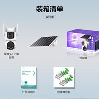 iCSee Dual Lens Solar Powered 4G Outdoor Security Camera with Remote Monitoring