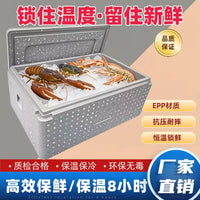 EPP Insulated Cooler Box for Commercial Food Transport and Freshness Preservation