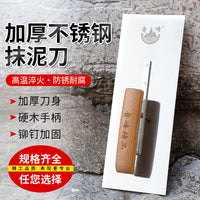 Lufeng Stainless Steel Plastering Trowel with Curved Handle for Masonry and Drywall
