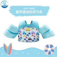 Kids' Swim Training Vest with Arm Floats - Buoyancy Aid for Toddlers and Children