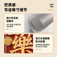Chinese Knot Wall Hanging Decor for Living Room TV Background, Housewarming Gift, Punch-Free Installation