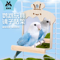 Pet Bird Mirror Perch Stand for Parakeets Cockatiels Lovebirds