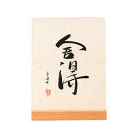 Beech Wood Acrylic Photo Frame for 6-10 Inch Pictures and Postcards, Double-Sided Transparent Display