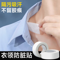 Disposable Sweat-Absorbing Collar and Hat Liner Tape