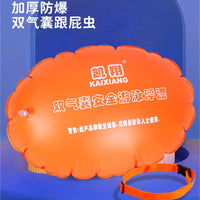 Thickened Dual Airbag Swim Buoy with Storage for Adults - Anti-Drowning Safety Float for Swimming and Drifting