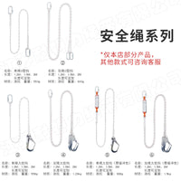 Full Body Safety Harness for High-Altitude Work and Climbing, Five-Point Protection