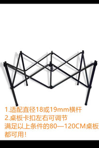 Portable Folding Camping Tabletop and Adjustable Leg Accessories for Outdoor Picnic and RV