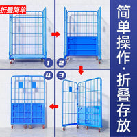 Foldable Logistics Cart with Wheels, Heavy-Duty Storage and Transport Cage for Warehouse and Express Delivery