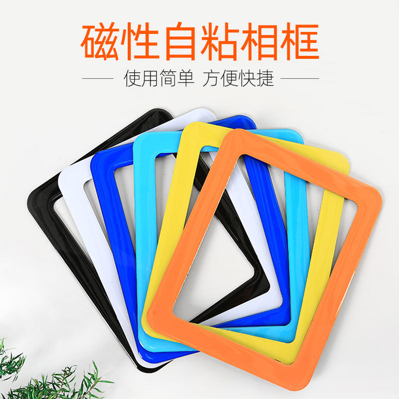 Magnetic Silicone Photo Frame Wall Sticker for Certificates and Pictures, Punch-Free Self-Adhesive