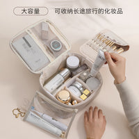 Portable PU Leather Cosmetic Bag with Handle, Large Capacity Travel Toiletry Organizer