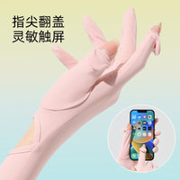 Summer UV Protection Ice Silk Arm Sleeves for Cycling & Driving, Touchscreen Compatible