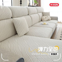 Stretch Sofa Cover Universal Dustproof Anti-Scratch Elastic All-inclusive Slipcover