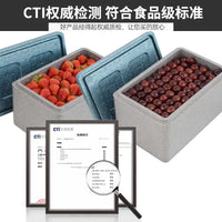 Food-Grade EPP High-Density Insulated Foam Box for Cold Chain Shipping and Commercial Use