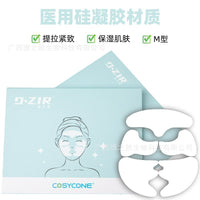 Reusable Silicone Anti-Wrinkle Patches for Forehead, Eyes, and Smile Lines