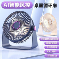 Portable USB Rechargeable Desk Fan with LED Light, Quiet Air Circulator with Ice Compress Function for Home Office