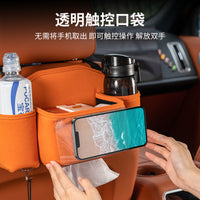 Car Seat Back Organizer with Storage Box and Multi-functional Pockets