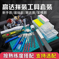 Gundam Model Building Tool Kit with Storage Box, Nippers, Knife, Tweezers, and Sandpaper