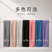 Microfiber Gym Towel for Sports, Swimming, Running - Absorbent & Quick-Drying