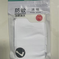 Anti-Mosquito Mint Cooling Arm Sleeves for Outdoor Cycling UV Protection