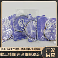 Cello Silver String Set for Performance, Individually Packaged