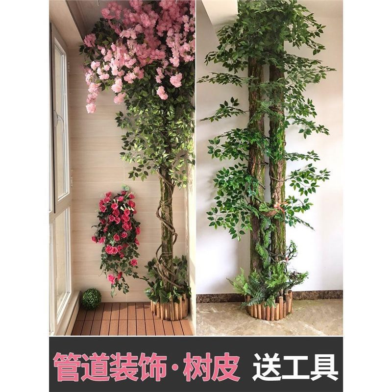 Artificial Bark Pipe Cover for Indoor Column and Drain Pipe Decoration