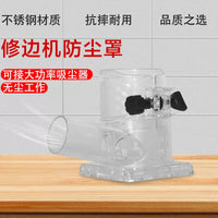 Router Dust Shroud Kit for Woodworking Engraving and Trimming Machines