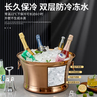 Zhuojin Double-Layer Stainless Steel Ice Bucket for KTV Bar Parties, Chilled Beer, Champagne, and Wine