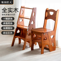 Solid Wood Folding Ladder Chair, 4-Step Multi-functional Step Stool for Home and Indoor Use