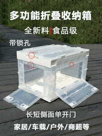 Foldable Transparent Storage Box with Lid, Plastic Outdoor Organizer, Industrial Style Home Storage Container