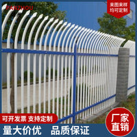 Zinc Steel Anti-Climb Security Fence for Perimeter Walls
