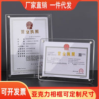 Acrylic Photo Frame for Certificates and Pictures, A3/A4/7/8 Inch Display