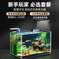 Bent Glass Aquarium Fish Tank for Betta Goldfish Desktop Living Room