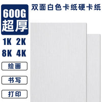 Textured Cardstock for Acrylic, Gouache, and Oil Pastel Painting, Thick Art Paper for Students