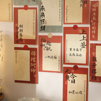 DIY Vintage Postcards for Graduation Gifts and Handwritten Blessing Cards