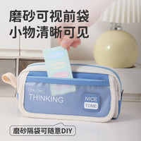 TOME Large Capacity Double-Layer Flip Pencil Case for Students, Oxford Cloth