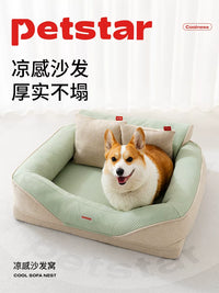Petstar Cooling Sofa Dog Bed for Medium to Large Dogs, Washable Summer Cat and Dog Sleeping Mat
