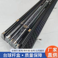 Premium Aluminum Alloy Billiard Cue Case Portable for English American Pool Cues