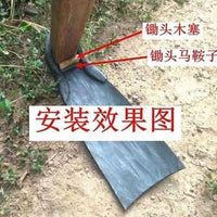Hoe Handle Wedge and Plug Set for Agricultural Tools