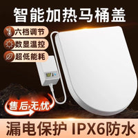 Smart Bidet Toilet Seat with Leakage Protection, U/V Shape, Antibacterial, for Women, Heavy Duty