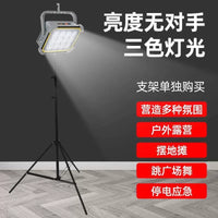 Foldable Solar Charging LED Floodlight for Outdoor Camping and Emergency Home Use