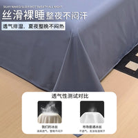 Summer Ice Silk Duvet Cover Set, Washable Cooling Bedding for Dormitory, 2025 New Collection