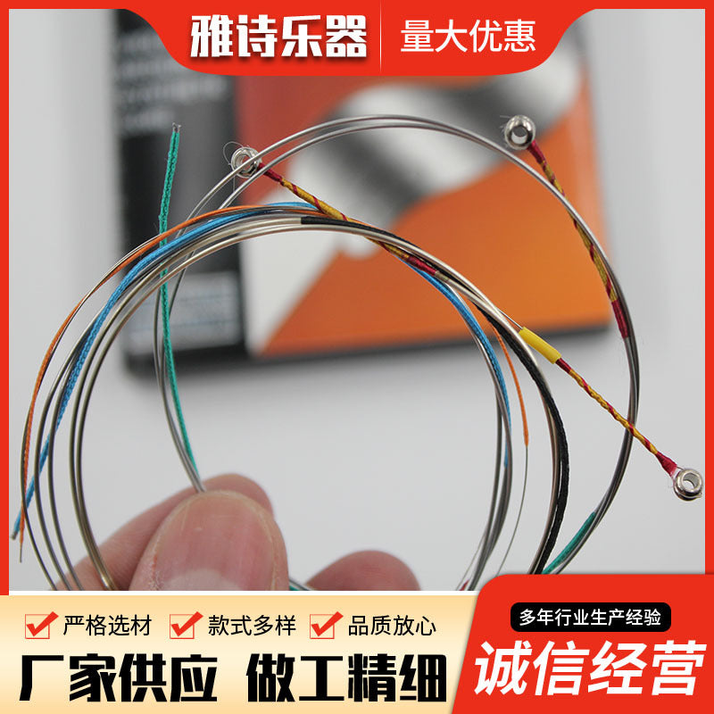 Professional Nylon Violin Strings for Performance and Practice