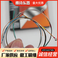 Professional Nylon Violin Strings for Performance and Practice